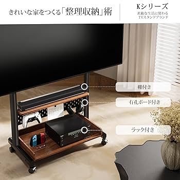 Amazon.co.jp: FITUEYES テレビスタンド Kシリーズ テレビ台
